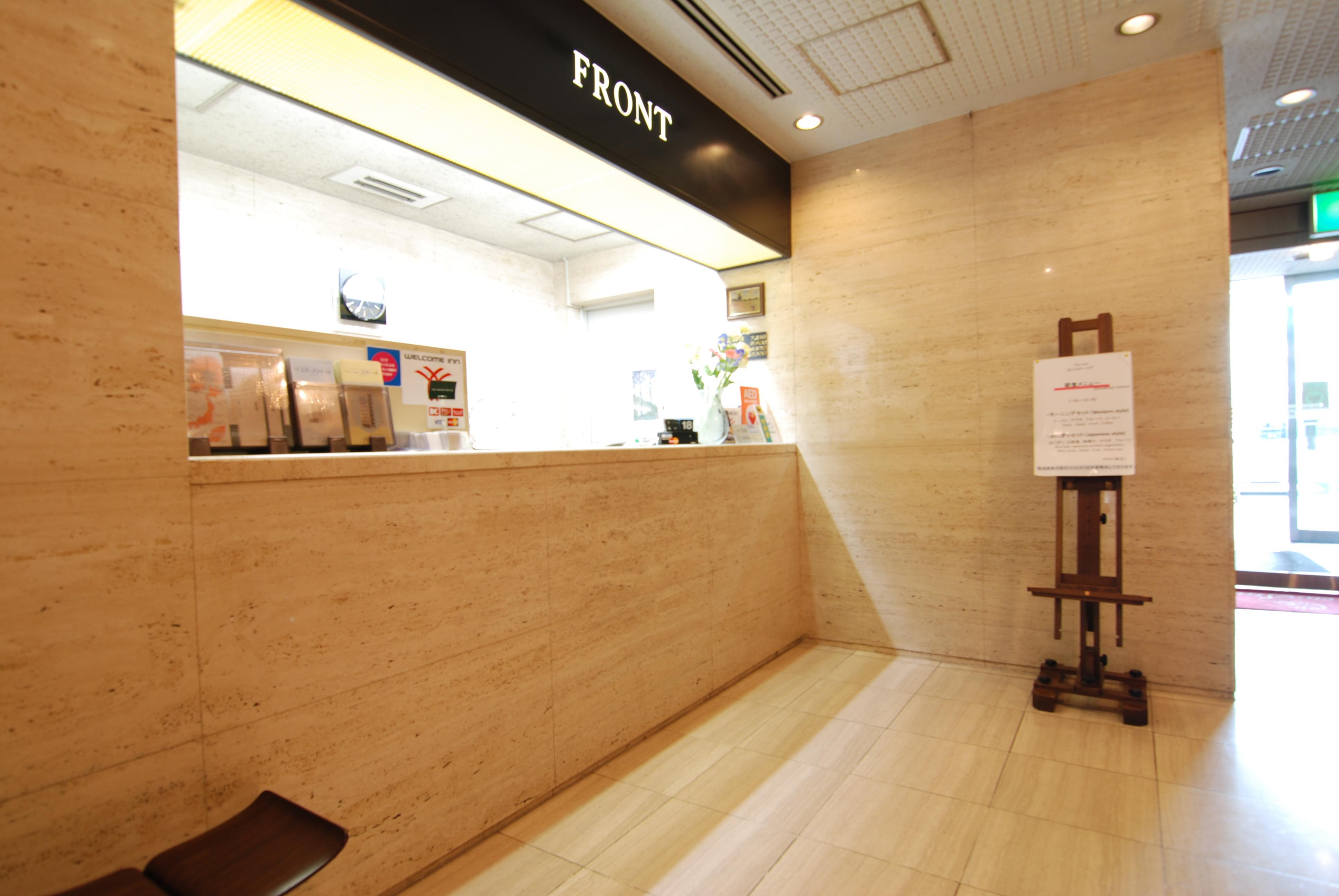 Hotel New Star Ikebukuro Tokyo Exterior photo