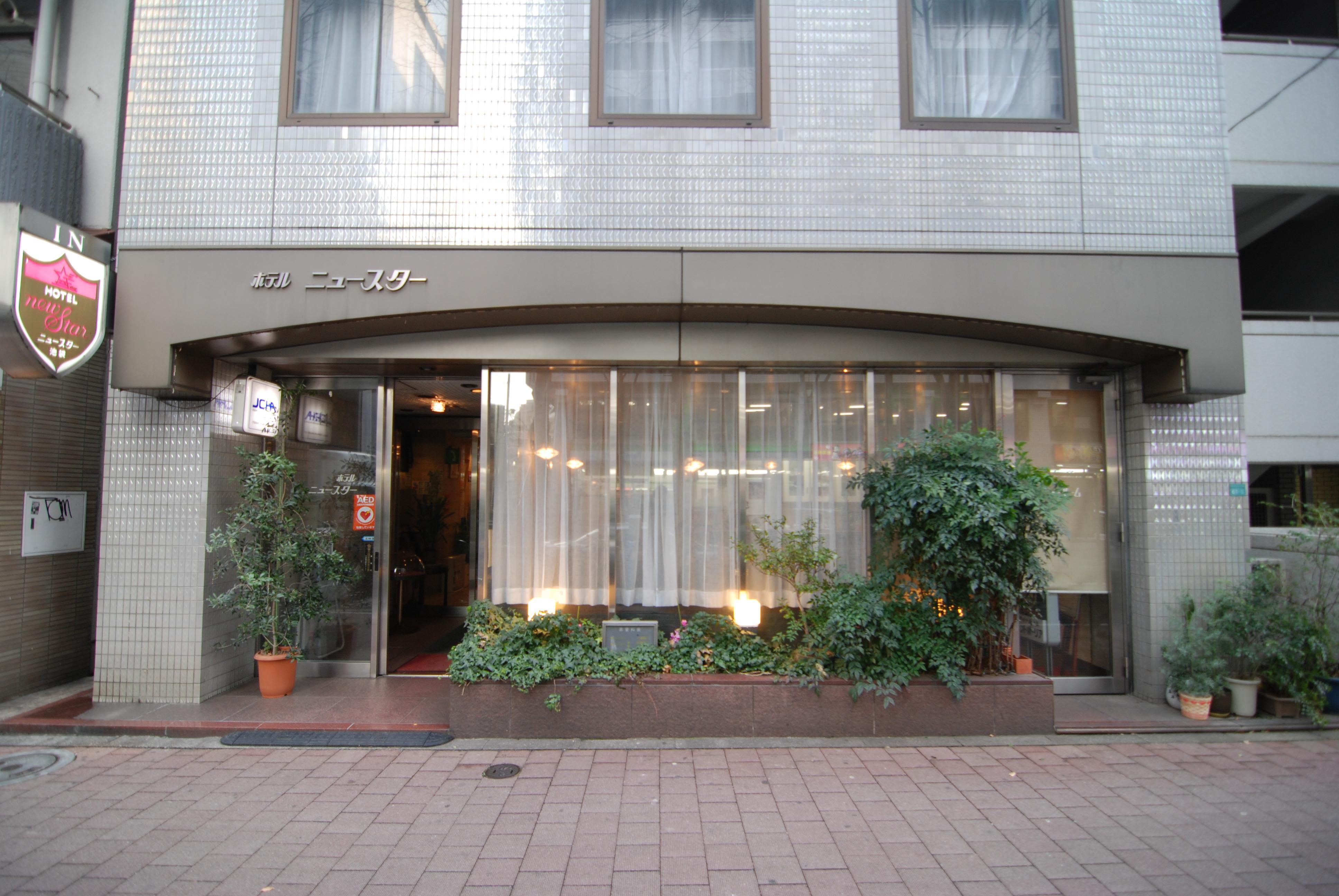 Hotel New Star Ikebukuro Tokyo Exterior photo